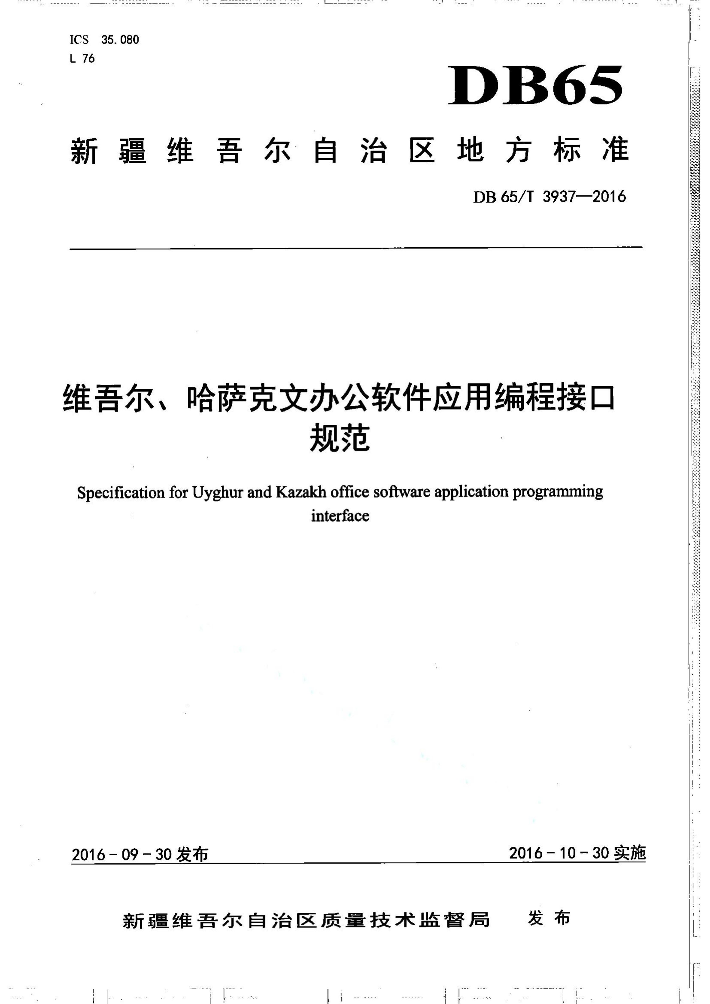 资源详情图